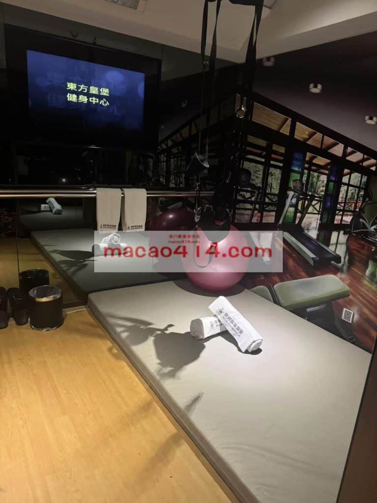 澳門東方皇堡水療健身房主題房