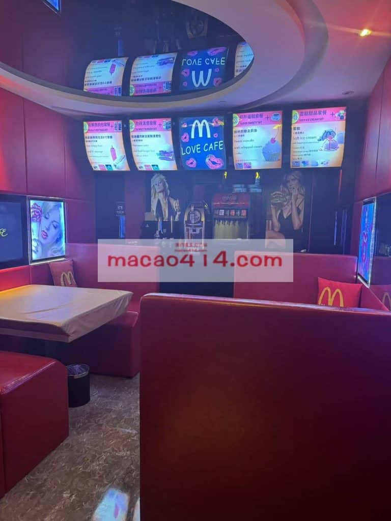 澳門東方皇堡水療麥當勞主題房